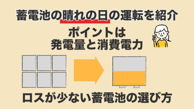 内灘町で工務店を探している方へ