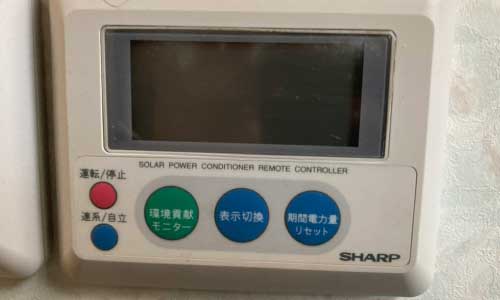 シャープ太陽光モニターがつかない状態