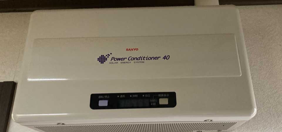 サンヨーパワーコンディショナーSSI-TL40A4の発電停止